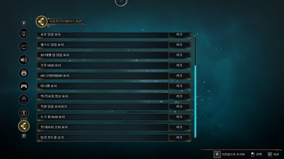 호그와트-레거시-데미지-표시