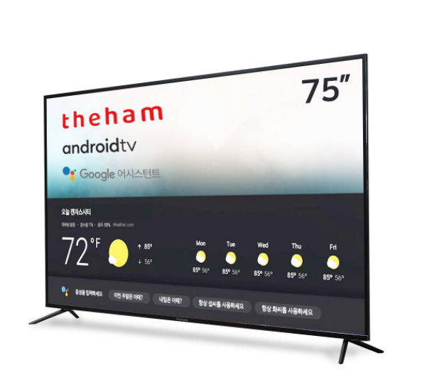 더함 75인치TV 추천 751UHD