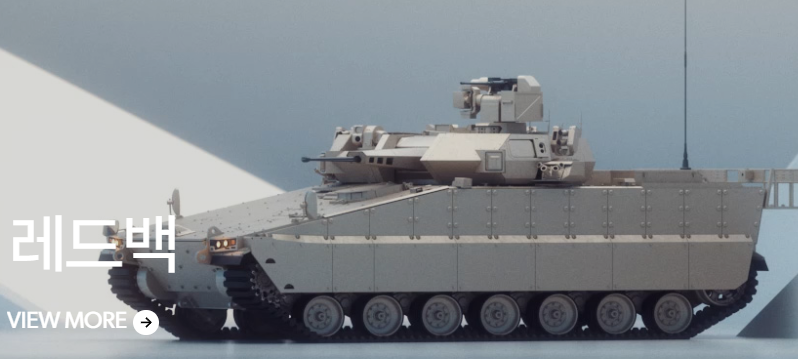  한화에어로스페이스 생산품 