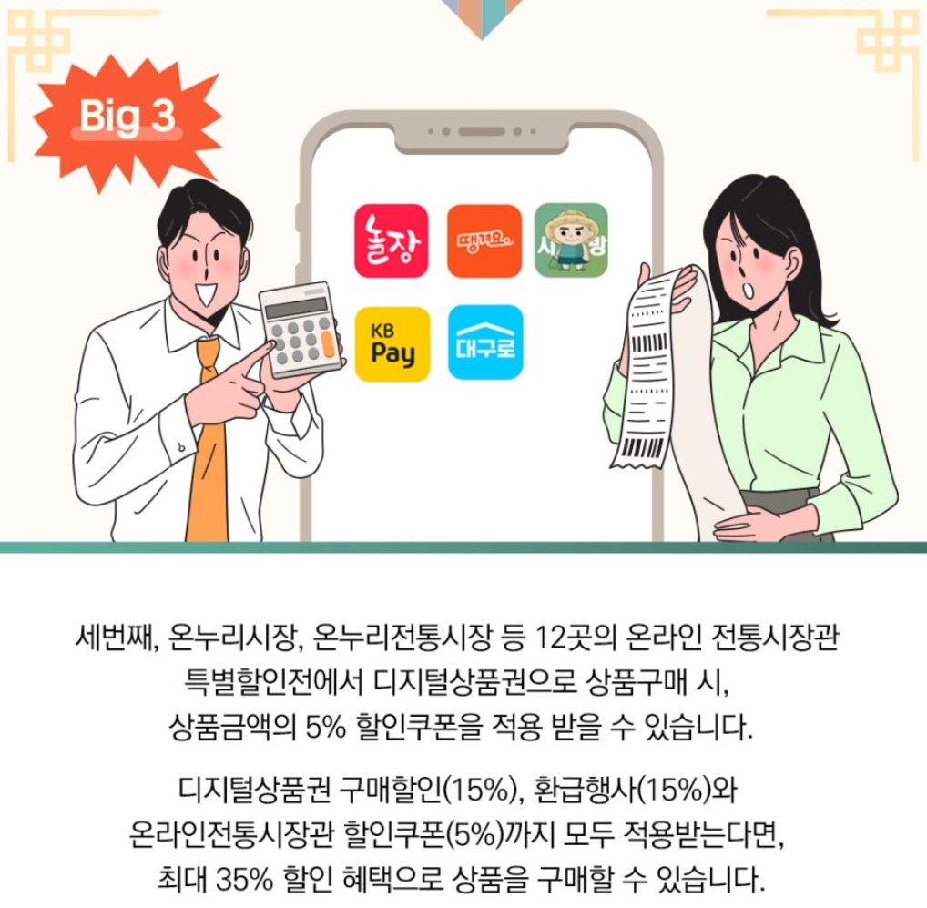 혜택3