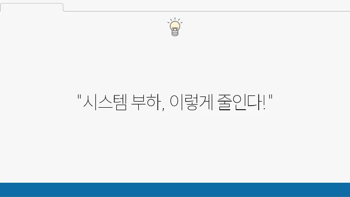 스타트 발표한 는 서비스 최적화 이드