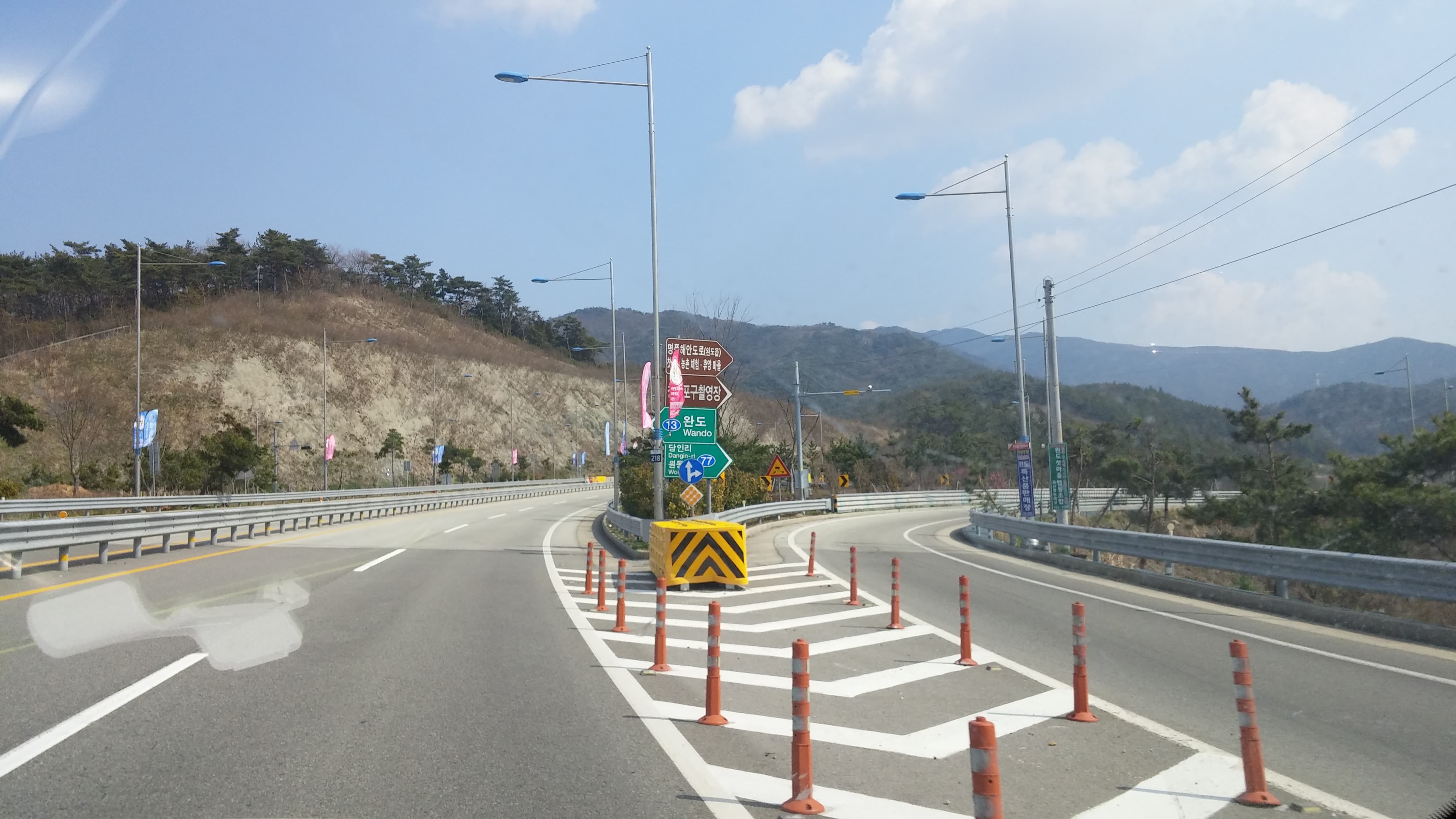 전복과 먹거리 사러 완도 가는 도로