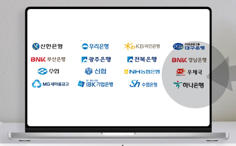 온누리상품권 지류 상품권 판매처