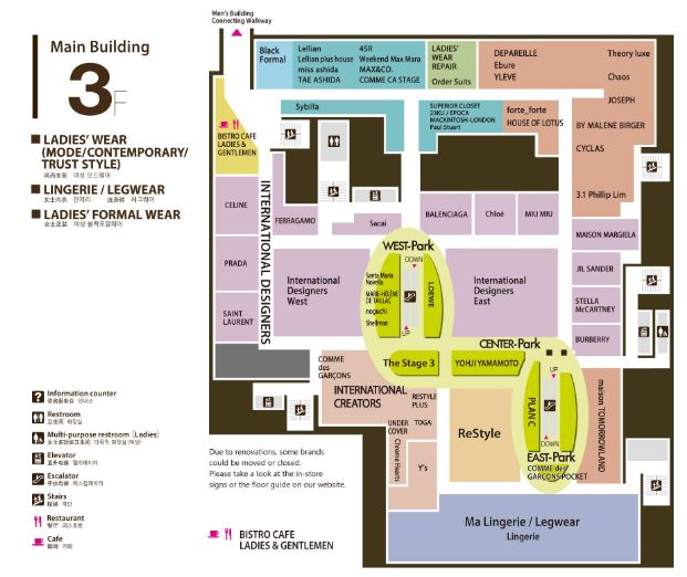 신쿠주 이세탄 본관 3층