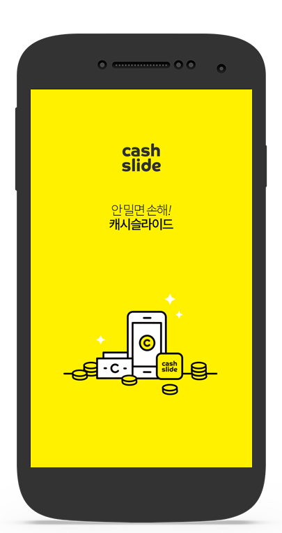 앱테크