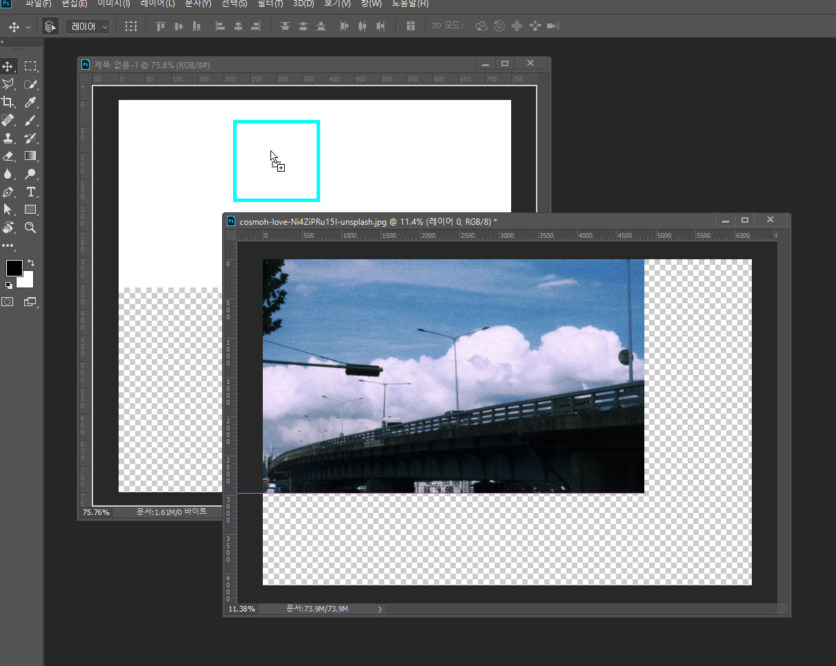 포토샵이미지가져오기8