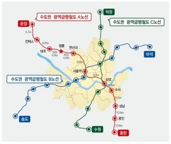 GTX a 노선 시간표 요금 환승 막차 예매_3