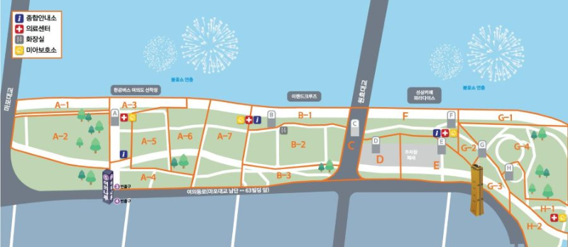 여의도불꽃축제 행사장