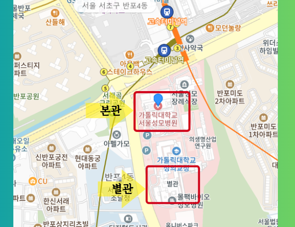 서울성모병원 위치