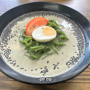 콩국수 맛있게 하는 비법