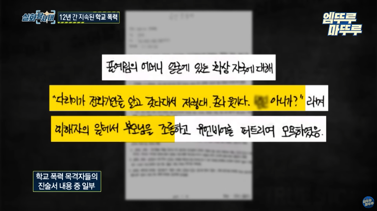 표예림-동창생-10