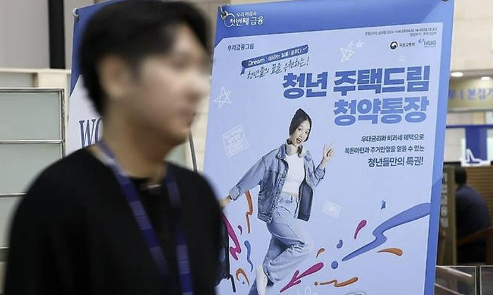 청년내일저축계좌-홍보물