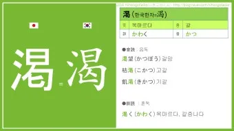 네글자 동물이름과 어려운 동물이름 모음 정리_10