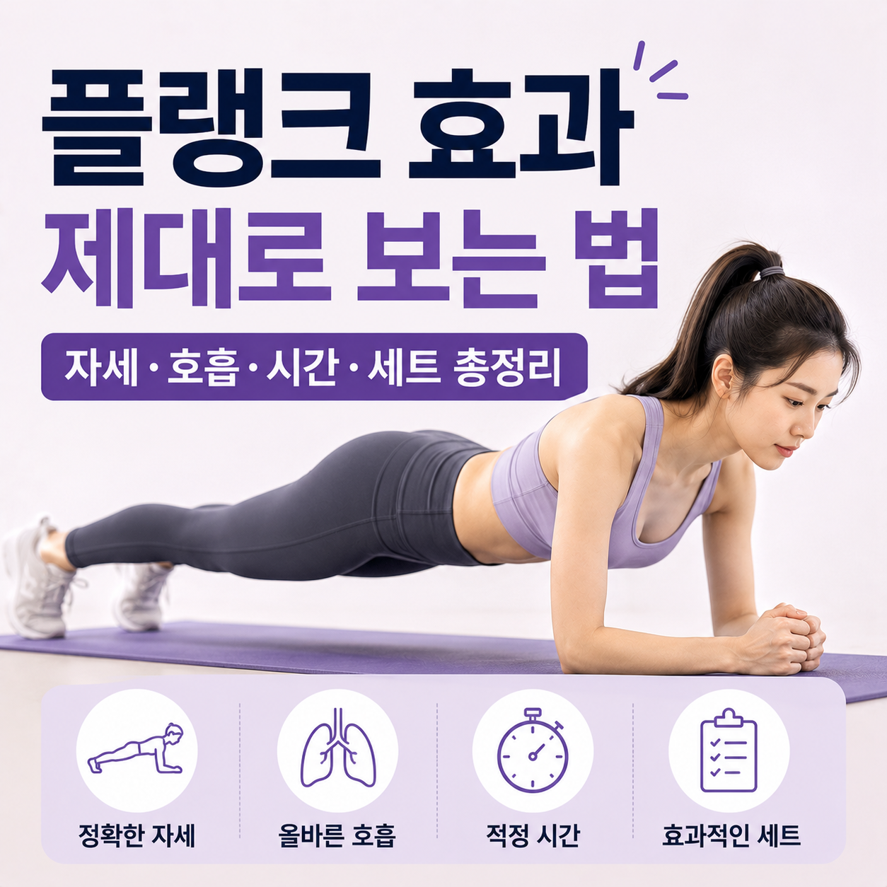 플랭크 효과