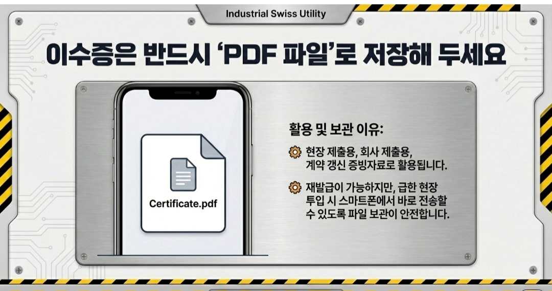 특수형태-사진2