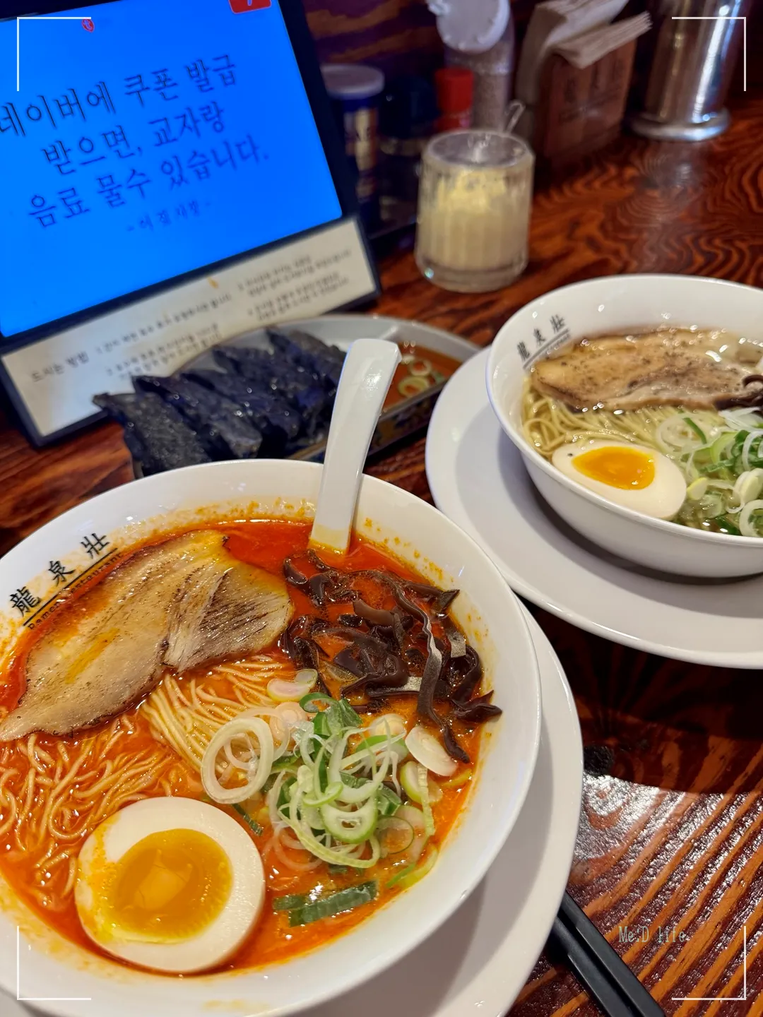 경남-김해-봉황동-봉리단길-라멘-맛집-류센소-교자-류센소카라-류센소아사리-계란-사골육수-만두