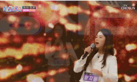 미스트롯2 양지은 아버지와딸 다시듣기