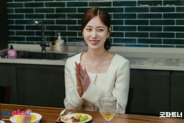 굿파트너 재방송