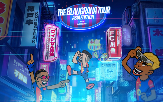 바르셀로나 내한 경기 티켓,바르셀로나 티켓 예매 방법,서울월드컵경기장 좌석,BBQ앱 티켓 이벤트,티켓링크 예매 팁