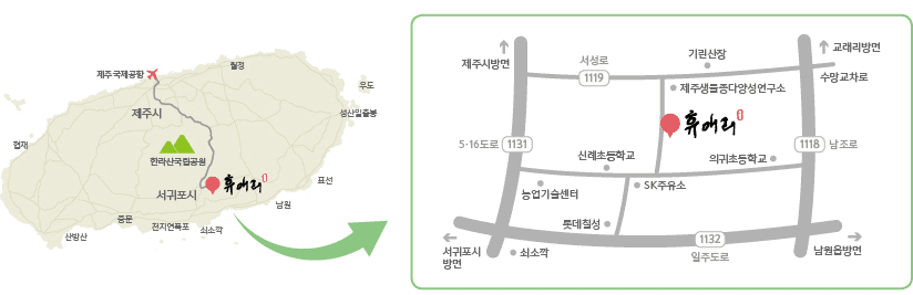 휴애리 봄