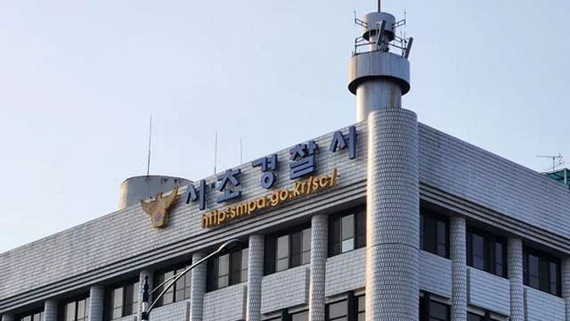 국정원 드론 촬영 중국인 체포 - 서초경찰서