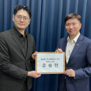 유승민 프로필 대한체육회장 나이