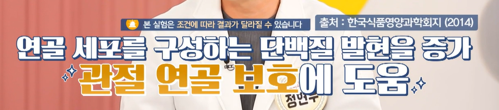 보스웰리아 효능