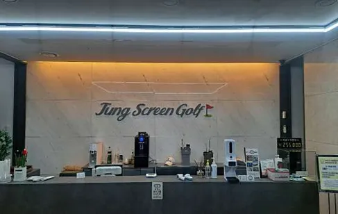 골프존 정스크린골프