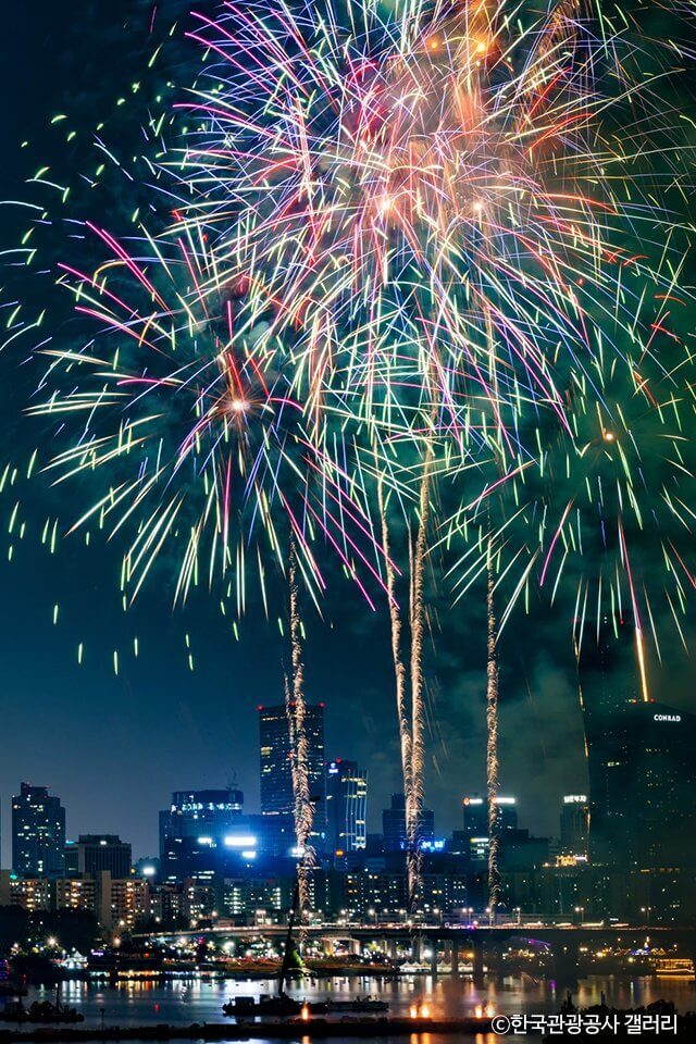2023 서울세계불꽃축제 관람 준비물