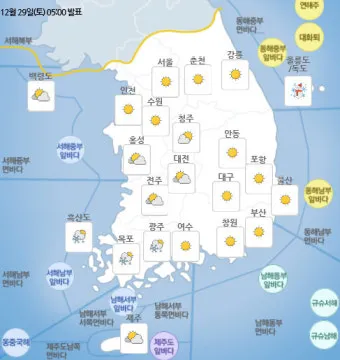 전국 예보 기온 변화 옷장 정리 보관 세탁 순서_1