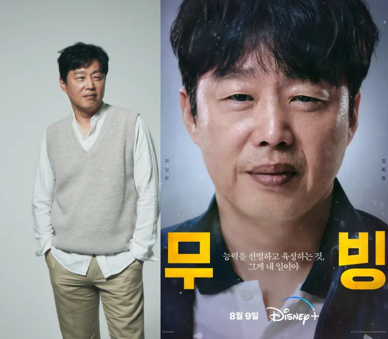 조명가게 연출을 맡은 배우 김희원