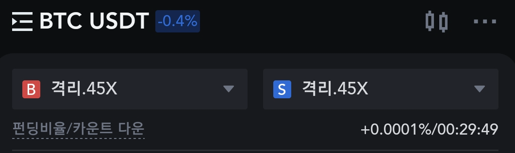 MEXC 추천인