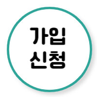 청년도약계좌