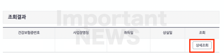 신청방법 설명사진5