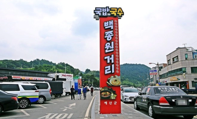 젠트리피케이션 뜻 예산시장 상황 정리 