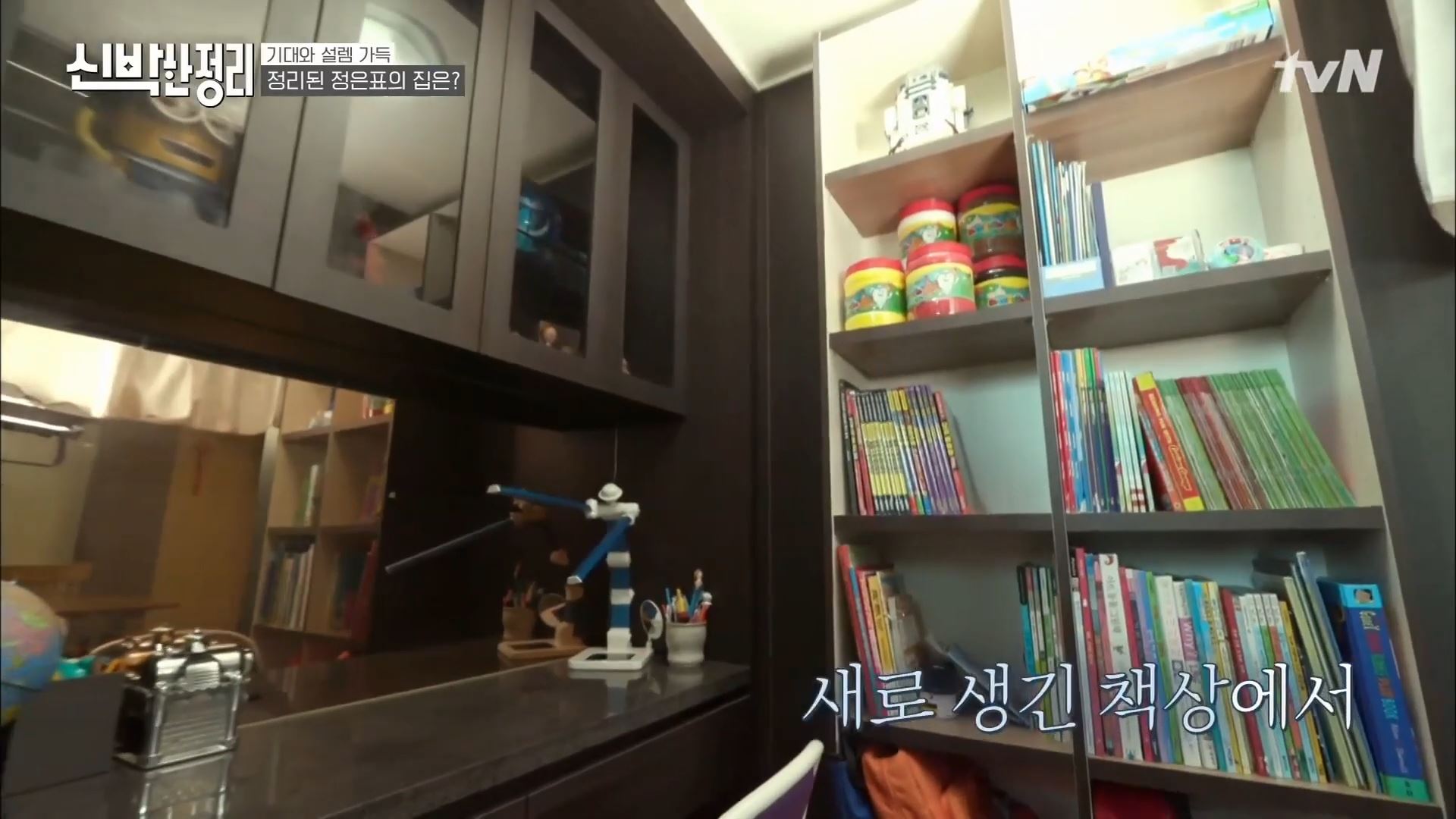 정은표 23상자 정지웅 책 1500권