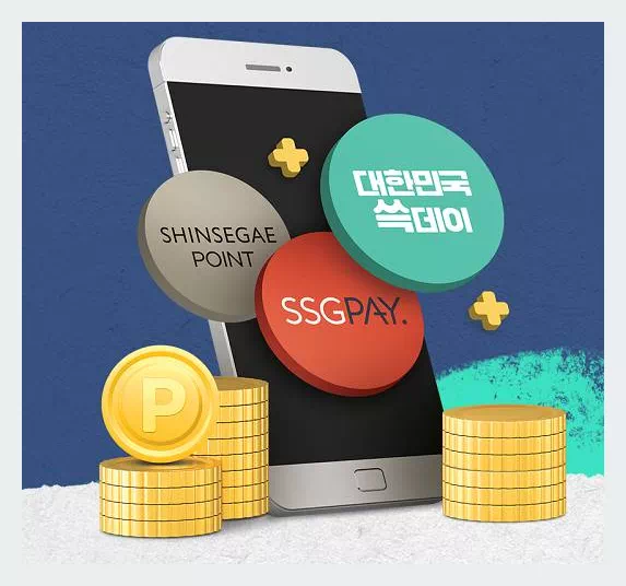 ssg페이