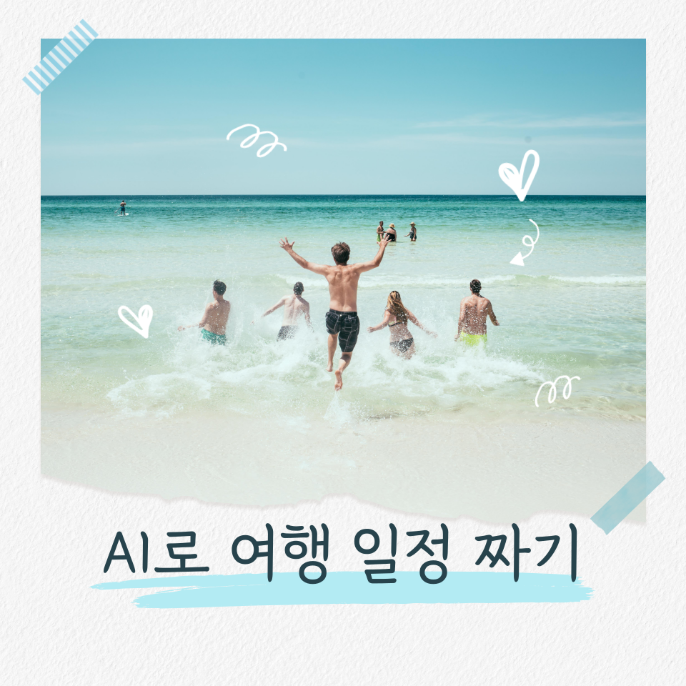 제목 사진