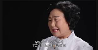 이
