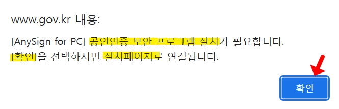 생활기록부 발급하기