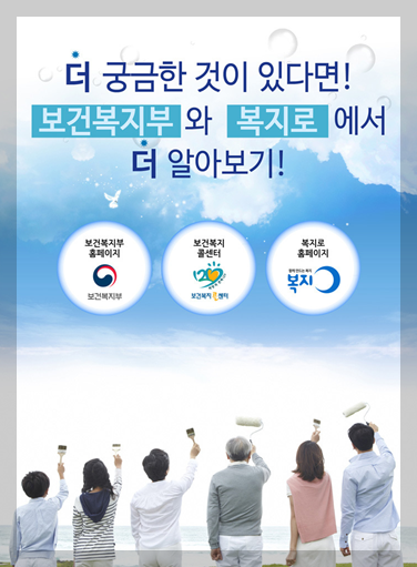 긴급복지 거절됐다고 끝? 이의신청으로 구제받는 방법 3단계! (2026 최신)