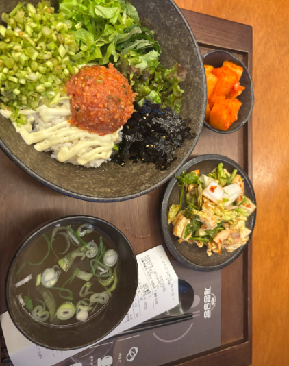 명란 비빔밥