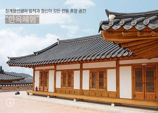 경북 영양 현존 최고 한글 조리서 조선 레시피 음식디미방, 요리 여중군자 장계향 문화 체험 교육 가볼만한 곳 추천