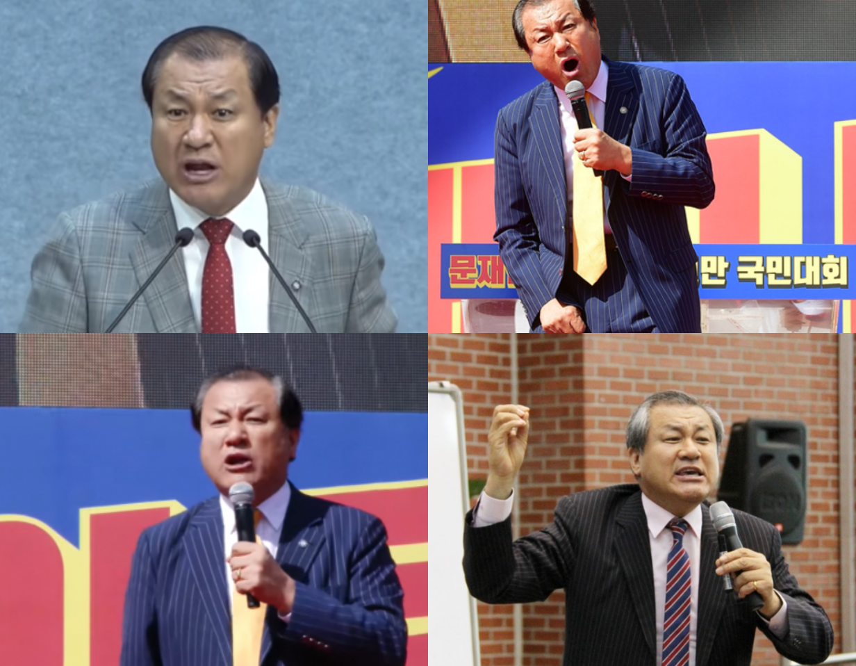 장경동 목사