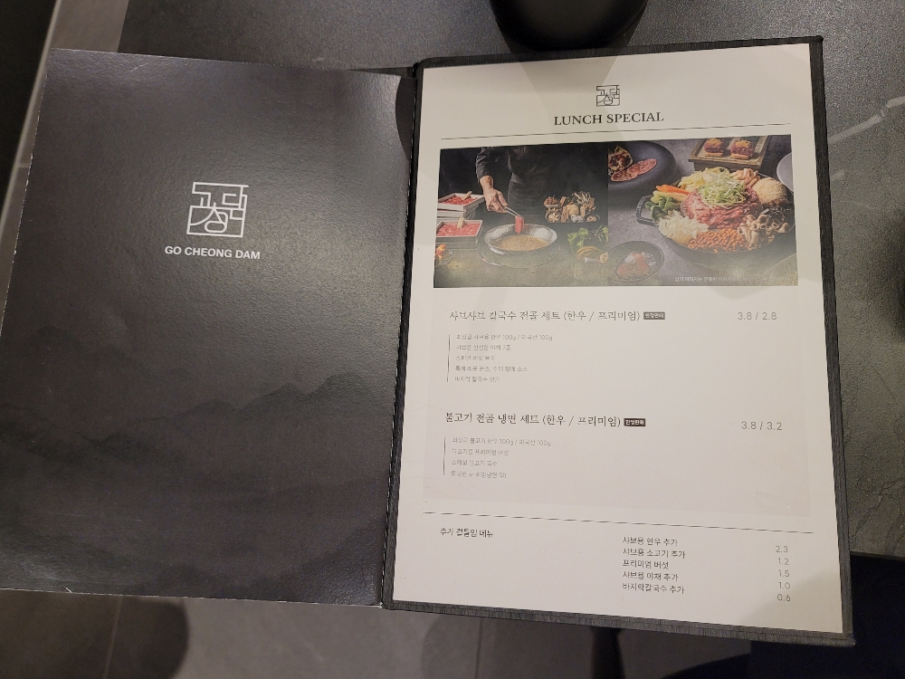 런치스페셜
