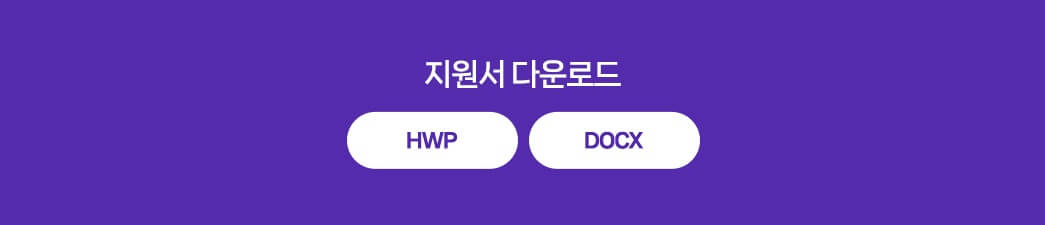 쇼퀸-참가신청-지원서-다운로드