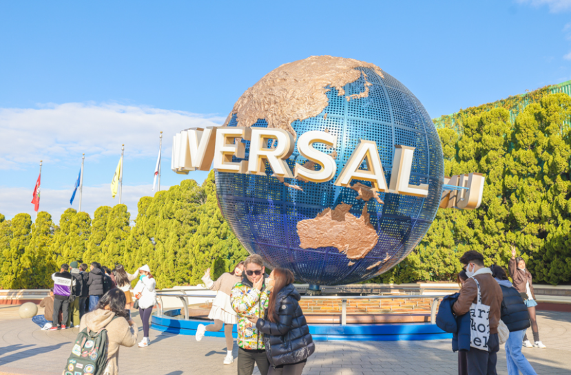유니버설
