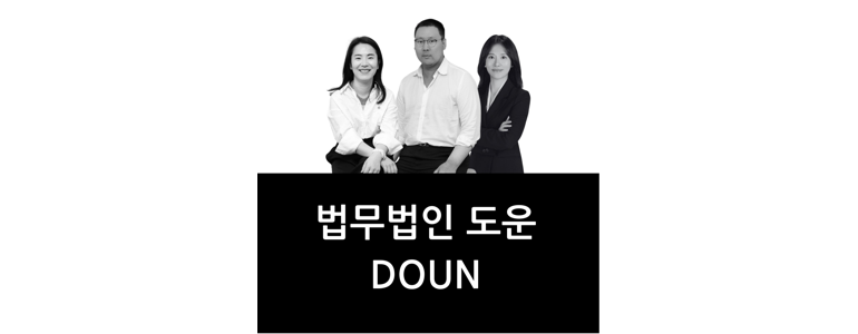 서울 노원구 이혼 변호사