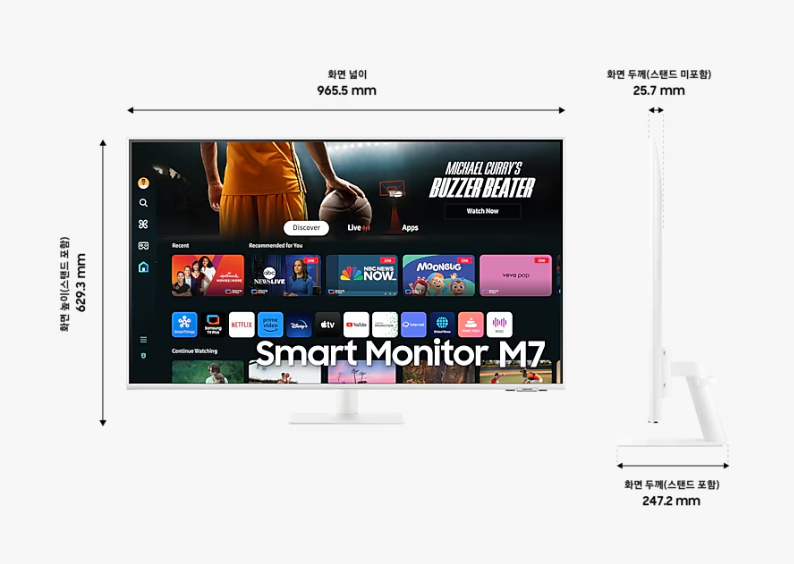 삼성전자 2024 스마트모니터 M7 M70D 43인치