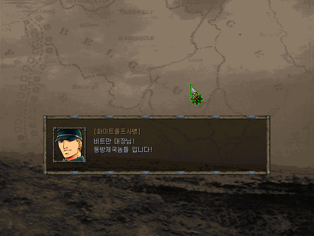[한국 고전게임의 발자취] '강철제국', 한국 전략 시뮬레이션 게임의 새로운 도전!